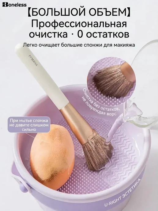 Очиститель кистей для макияжа с силиконовой поверхностью, фиолетовый, фото 3