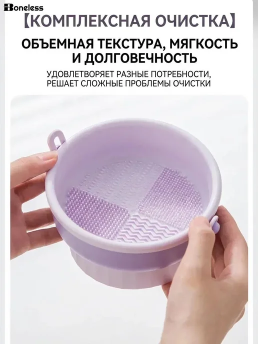 Очиститель кистей для макияжа с силиконовой поверхностью, фиолетовый, фото 4