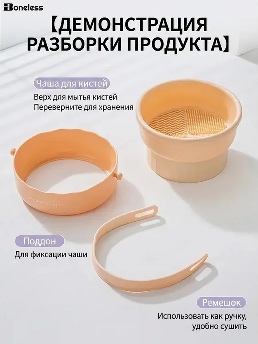 Очиститель кистей для макияжа с силиконовой поверхностью, фиолетовый, фото 8