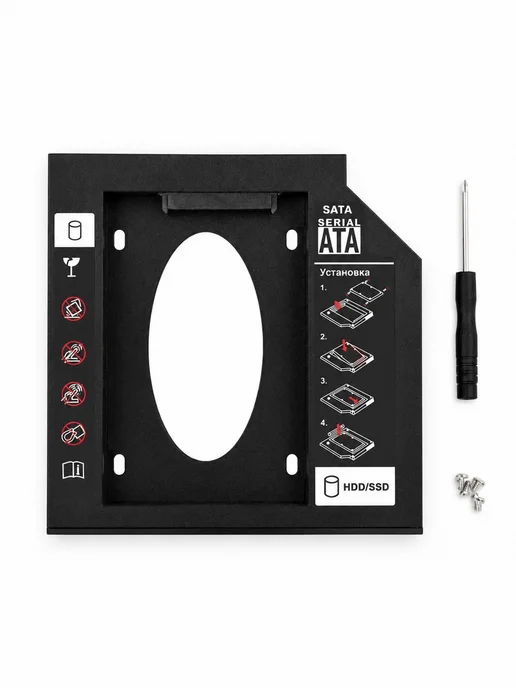 для HDD SSD 9.5 12.7, вариант