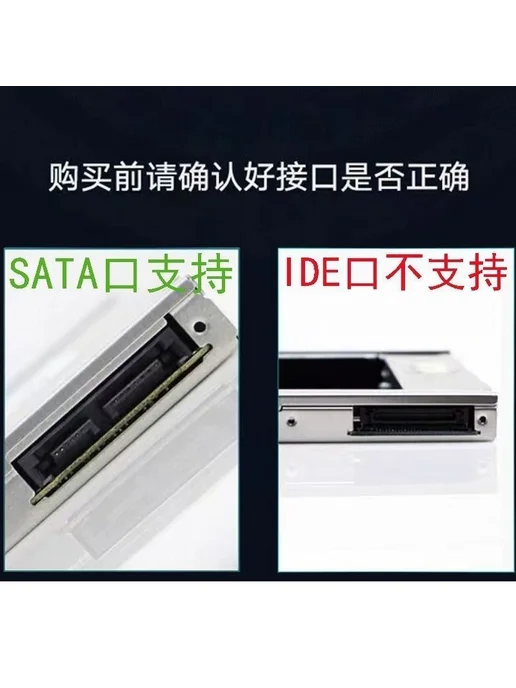 для HDD SSD 9.5 12.7, вариант, фото 4
