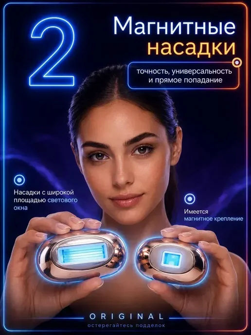 Фотоэпилятор профессиональный лазерный, розовый, фото 5