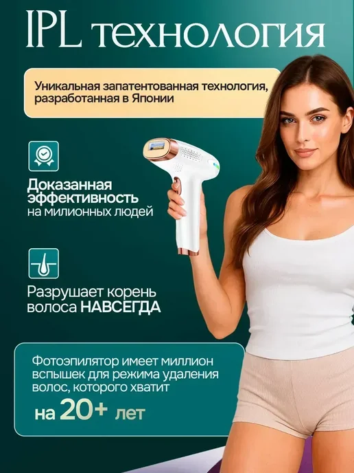 Фотоэпилятор профессиональный лазерный, розовый, фото 7