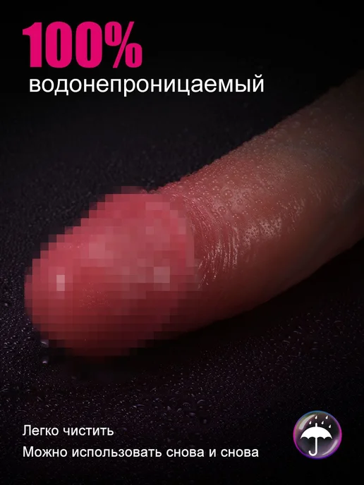 Насадка на член для удлинения, реалистичный силиконовый, розовый, фото 6