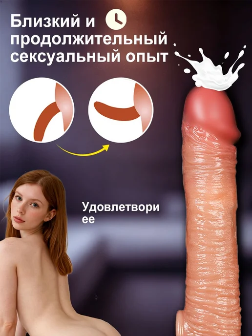Насадки удлинители эротические, из мягкого силикона, для, зеленый, фото 2