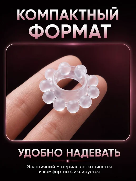 Утолщающая прозрачная насадка на член для увеличения и, прозрачный, фото 2