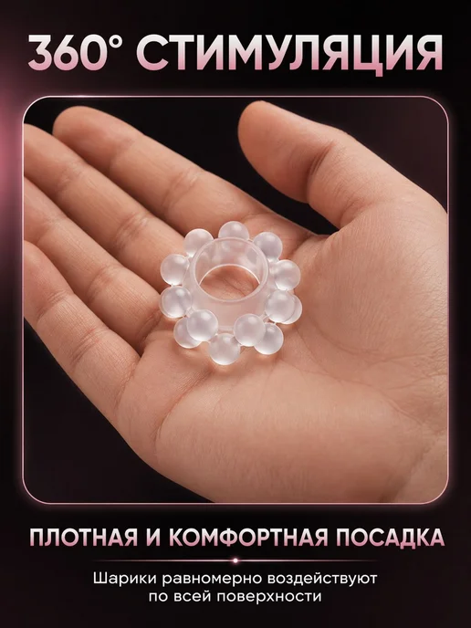 Утолщающая прозрачная насадка на член для увеличения и, прозрачный, фото 4