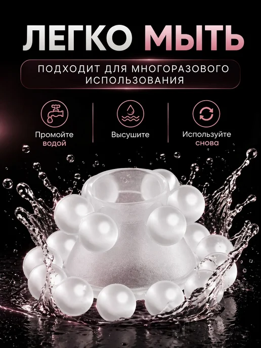 Утолщающая прозрачная насадка на член для увеличения и, прозрачный, фото 5
