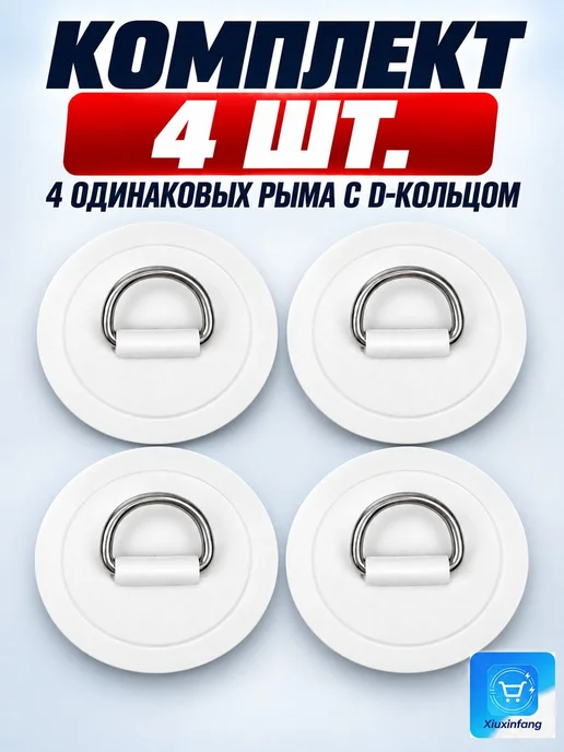 Крепежная скоба, вариант, фото 2