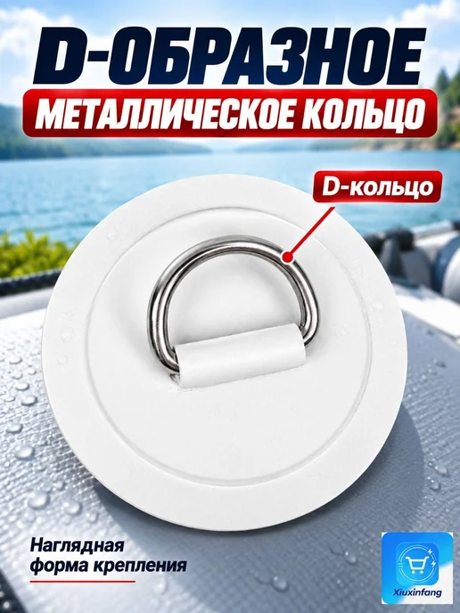 Крепежная скоба, вариант, фото 3