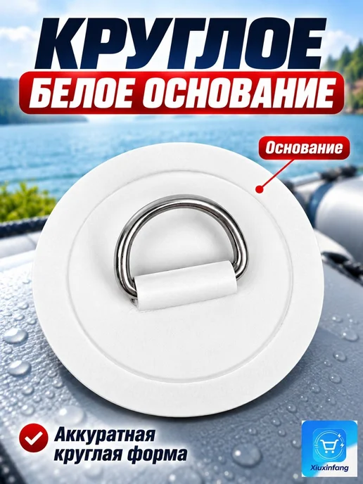 Крепежная скоба, вариант, фото 4