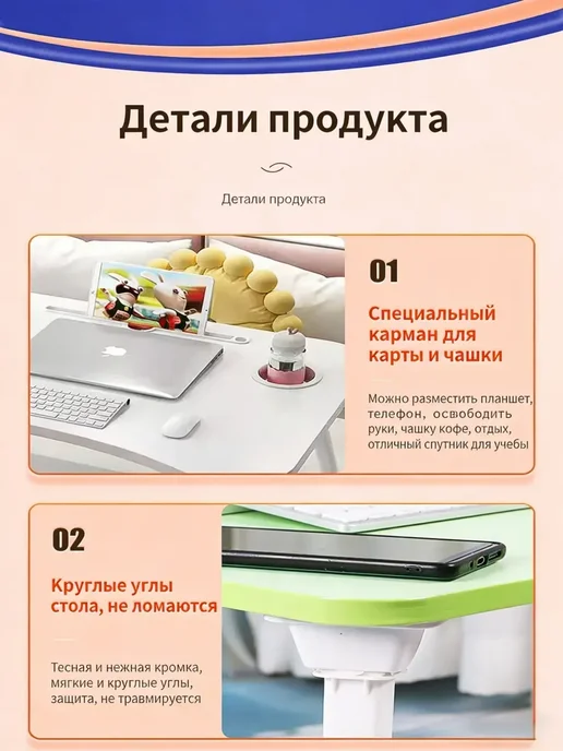 столик для ноутбука, 27х19х54 см, 27x19x54 см, фото 3