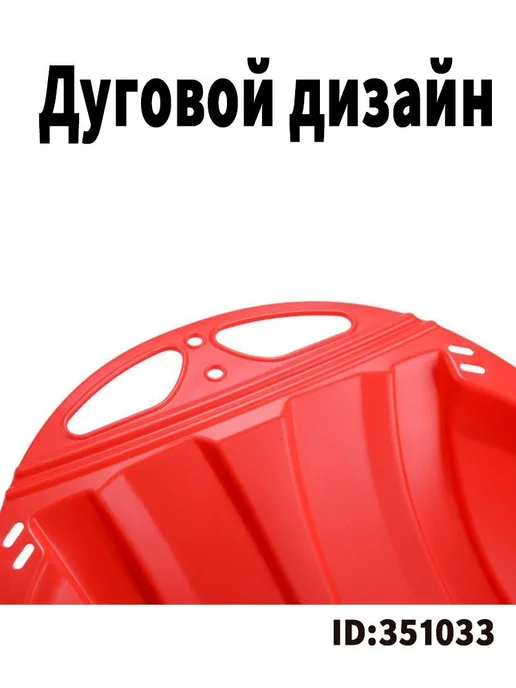 Санки детские, длина 47 см, ширина 41 см, вариант, фото 4