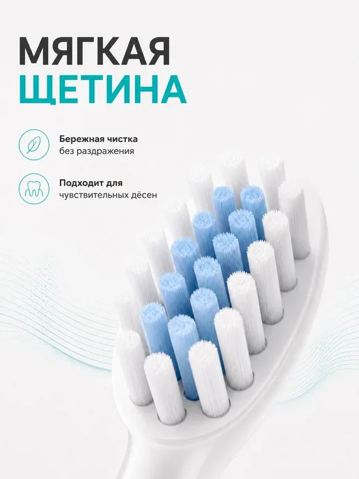 Электрическая зубная щетка, средний режим, количество щетино…, вариант, фото 4