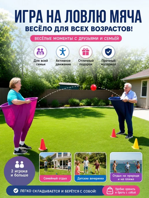 Набор для активных игр с мячами и насосом, 14 предметов, вариант, фото 2