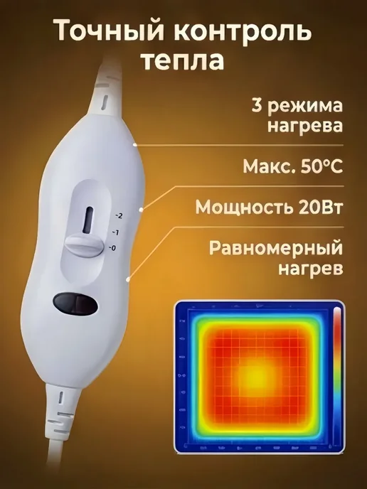 Коврик с подогревом для животных электрогрелка 40*60 см, 40x60 см, фото 2