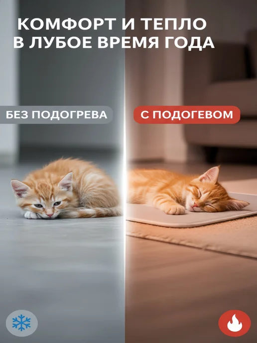 Коврик с подогревом для животных электрогрелка 40*60 см, 40x60 см, фото 3