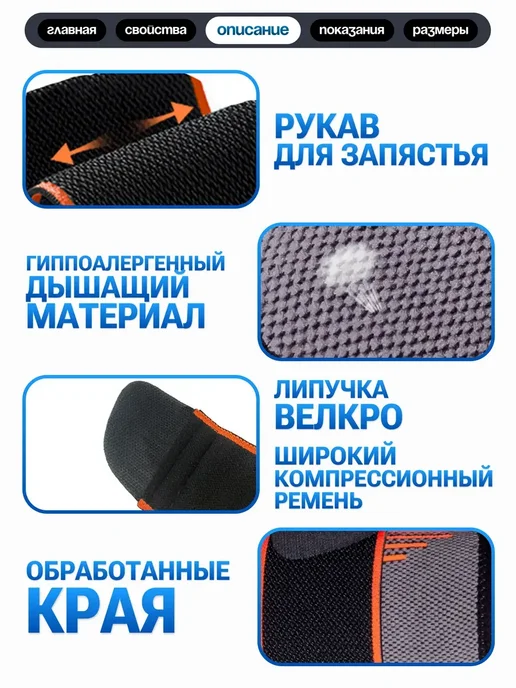 TEMI SPORT Напульсник на запястье, черный, фото 3