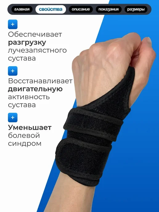 TEMI SPORT Напульсник на запястье, черный, фото 3