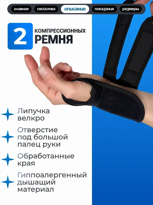 TEMI SPORT Напульсник на запястье, черный, фото 2