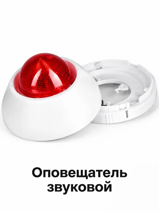 Оповещатель JBF3372B, вариант