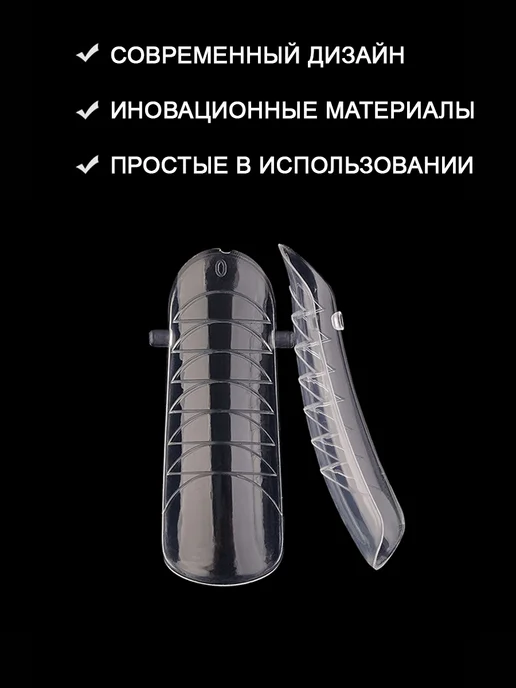 Верхние формы для наращивания ногтей классический формы для, белый, фото 2