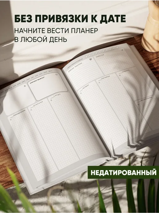 Еженедельник планер недатированный А5 ежедневник блокнот А5, синий, фото 2