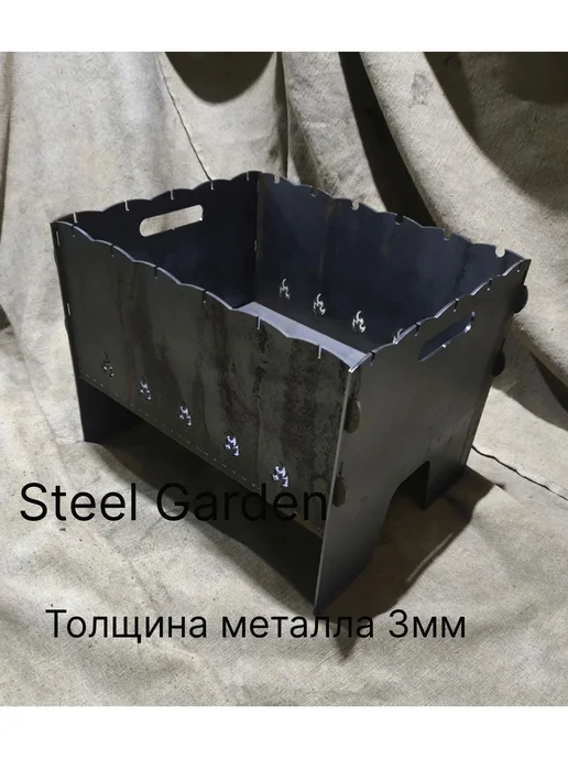 Мангал 38 см, вариант