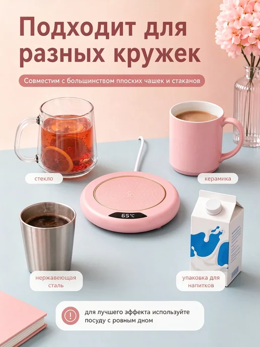 USB Подогреватель кружки, розовый, фото 7