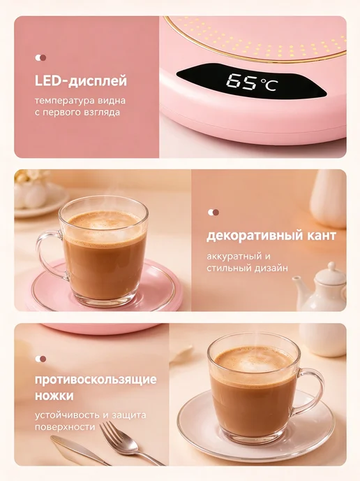 USB Подогреватель кружки, розовый, фото 8