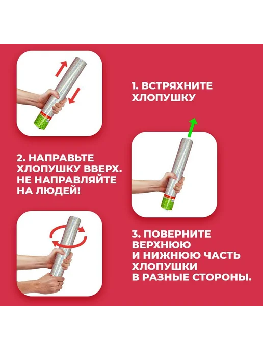 Хлопушка 30 см пневмохлопушка на Гендер Пати, конфетти цвет, серый, фото 5
