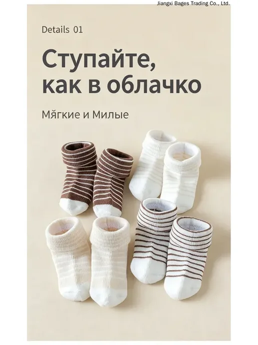 носочки для новорожденных, черный, фото 2