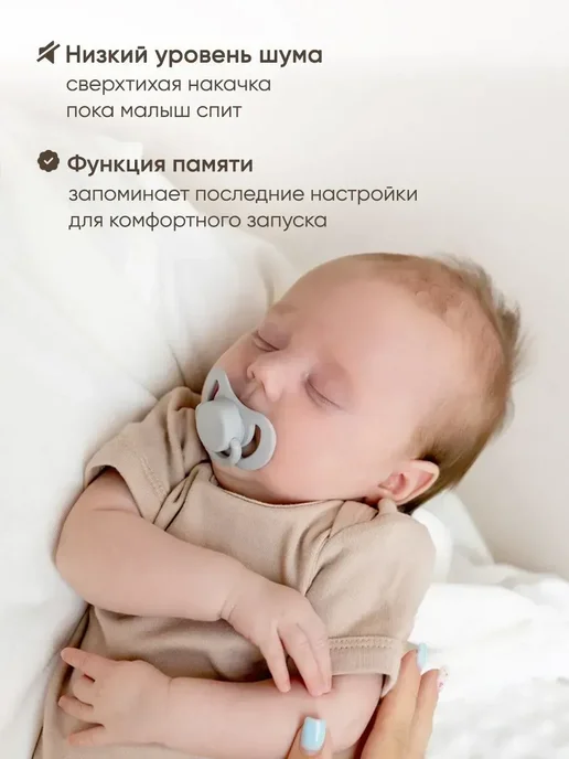 Paomma молокоотсос, вариант, фото 6