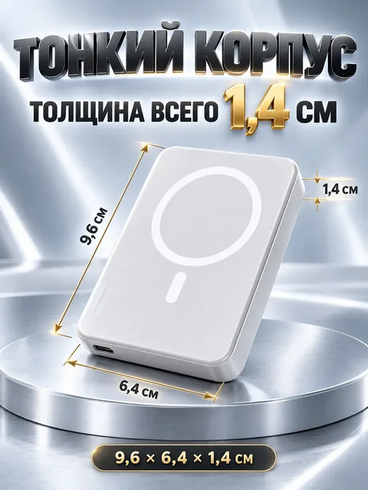 Внешний аккумулятор 5000 мАч до 22,5 Вт белый, 5000 мАч, 22,5 Вт, фото 5