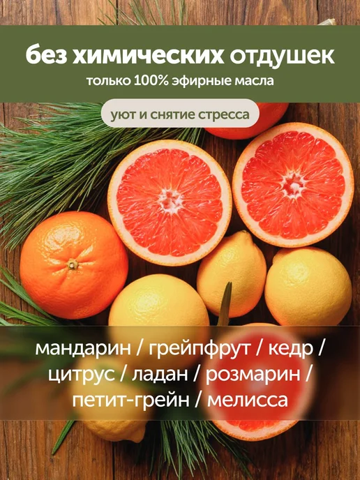 Средство для мытья пола, вариант, фото 4