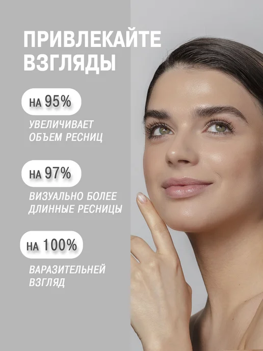 Тушь для ресниц черная удлиняющая для и, черный, фото 2