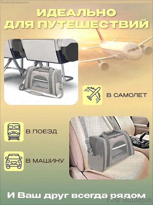 Сумка-переноска для кошек и собак, размер L, серый, фото 2