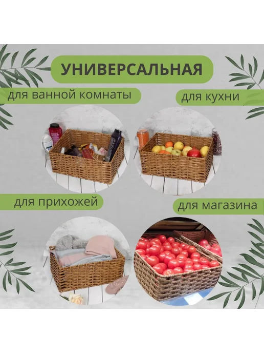 Корзина для хранения плетеная, прямоугольная из полиротанга, коричневый, фото 3