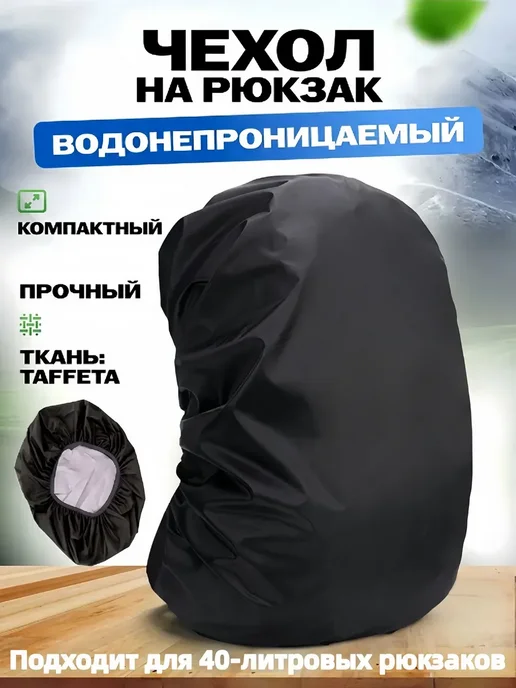 чемодан палатка, вариант