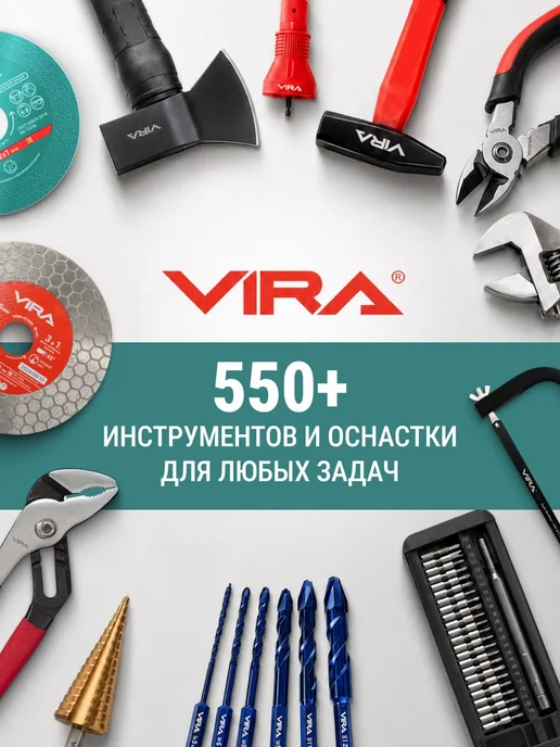 Сверло Форстнера 26 мм VIRA, вариант, фото 5