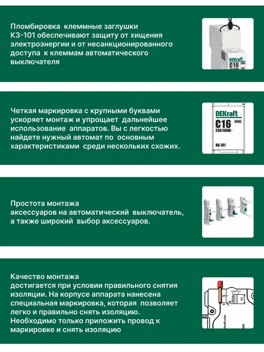 Автоматический выключатель однополюсный DEKraft 25А х-ка C, вариант, фото 3