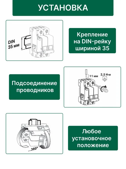 Автоматический выключатель однополюсный DEKraft 25А х-ка C, вариант, фото 6