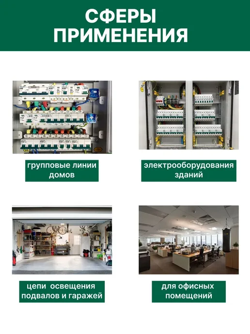 Автоматический выключатель однополюсный DEKraft 25А х-ка C, вариант, фото 7