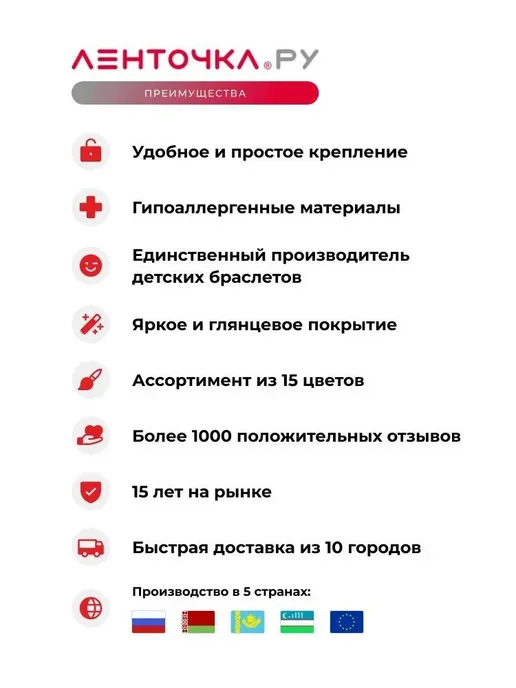 Бумажные контрольные браслеты TYVEK матовые на руку для, вариант, фото 2
