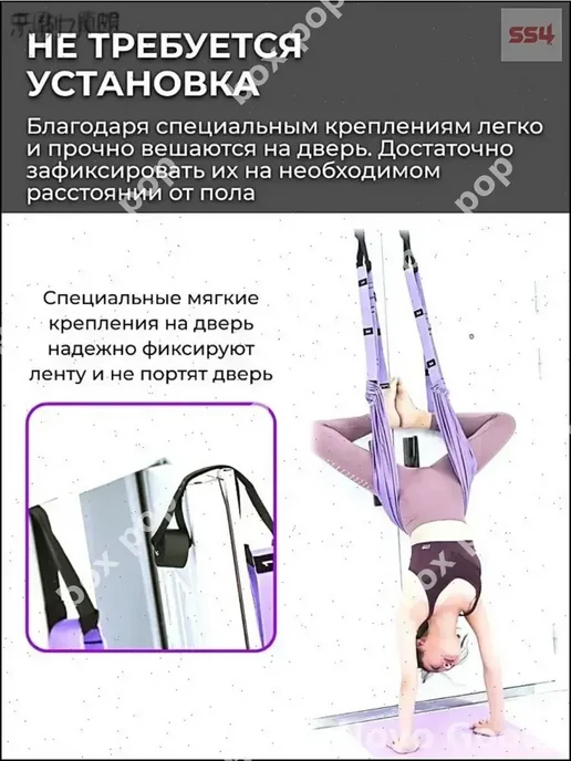 Эксклюзивный гамак для йоги дверной подвесной, фитнес, вариант, фото 5