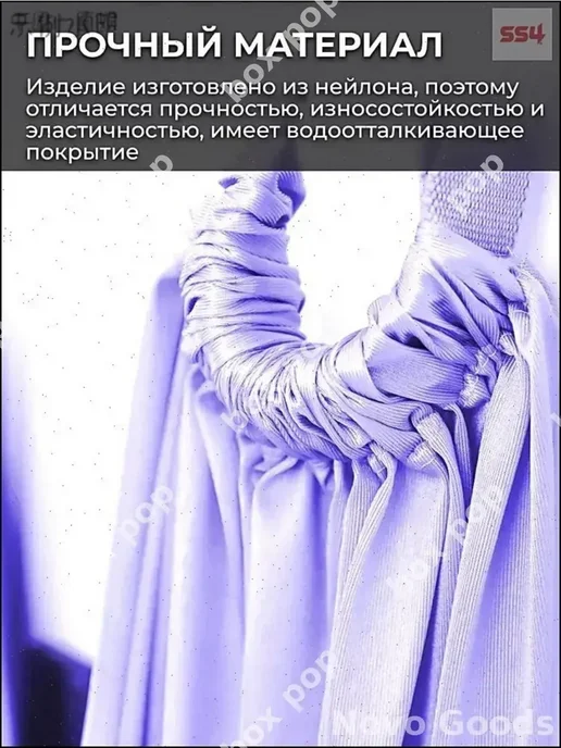 Эксклюзивный гамак для йоги дверной подвесной, фитнес, вариант, фото 8
