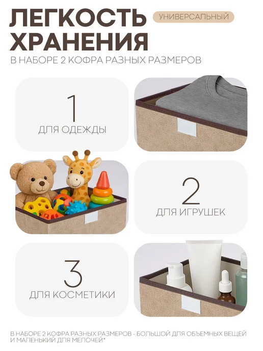 Короб для хранения вещей с крышкой, набор 2 шт 37х23х24 и и, 37x23x24, 2 шт, фото 2