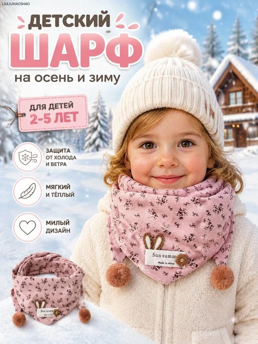 Манишка косынка розовый, розовый, фото 3