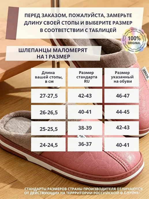 Тапочки домашние закрытые, мягкие шлепки, на подарок, розовый, фото 4