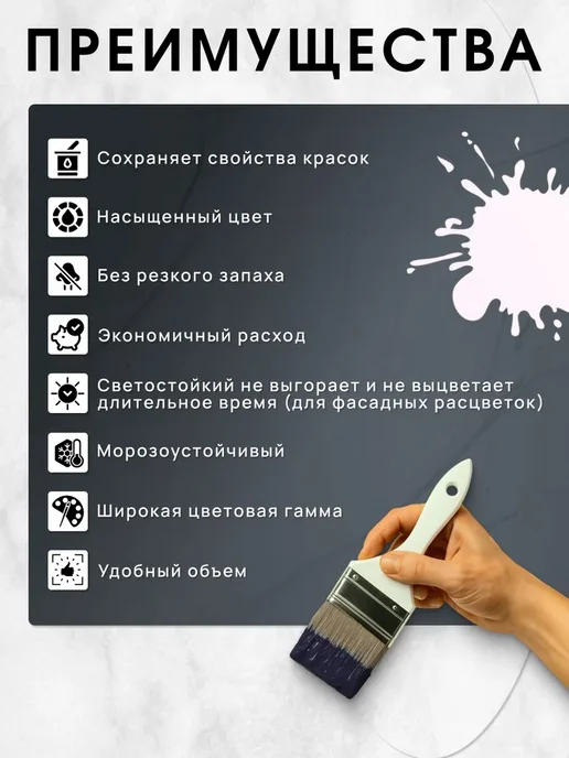 Колер №24 чёрный, Arteko, 1 шт. по 500 мл, 1 шт, 500 мл, фото 2